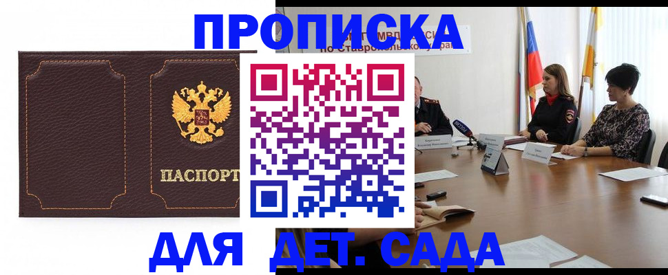 пропишу в квартире в Сосновоборске